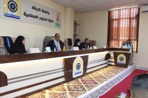 Read more about the article رسالة ماجستير في جامعة كربلاء تناقش قانون العلية في المنظور القرآني