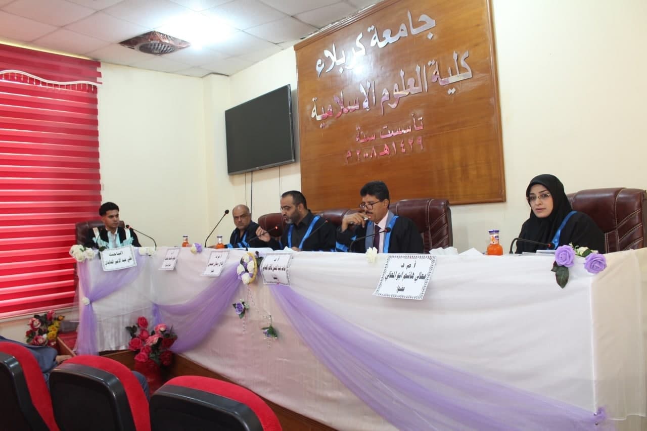 Read more about the article رسالة ماجستير في جامعة كربلاء تبحث عن اثر السياق في توجيه اساليب النحو في القرآن الكريم