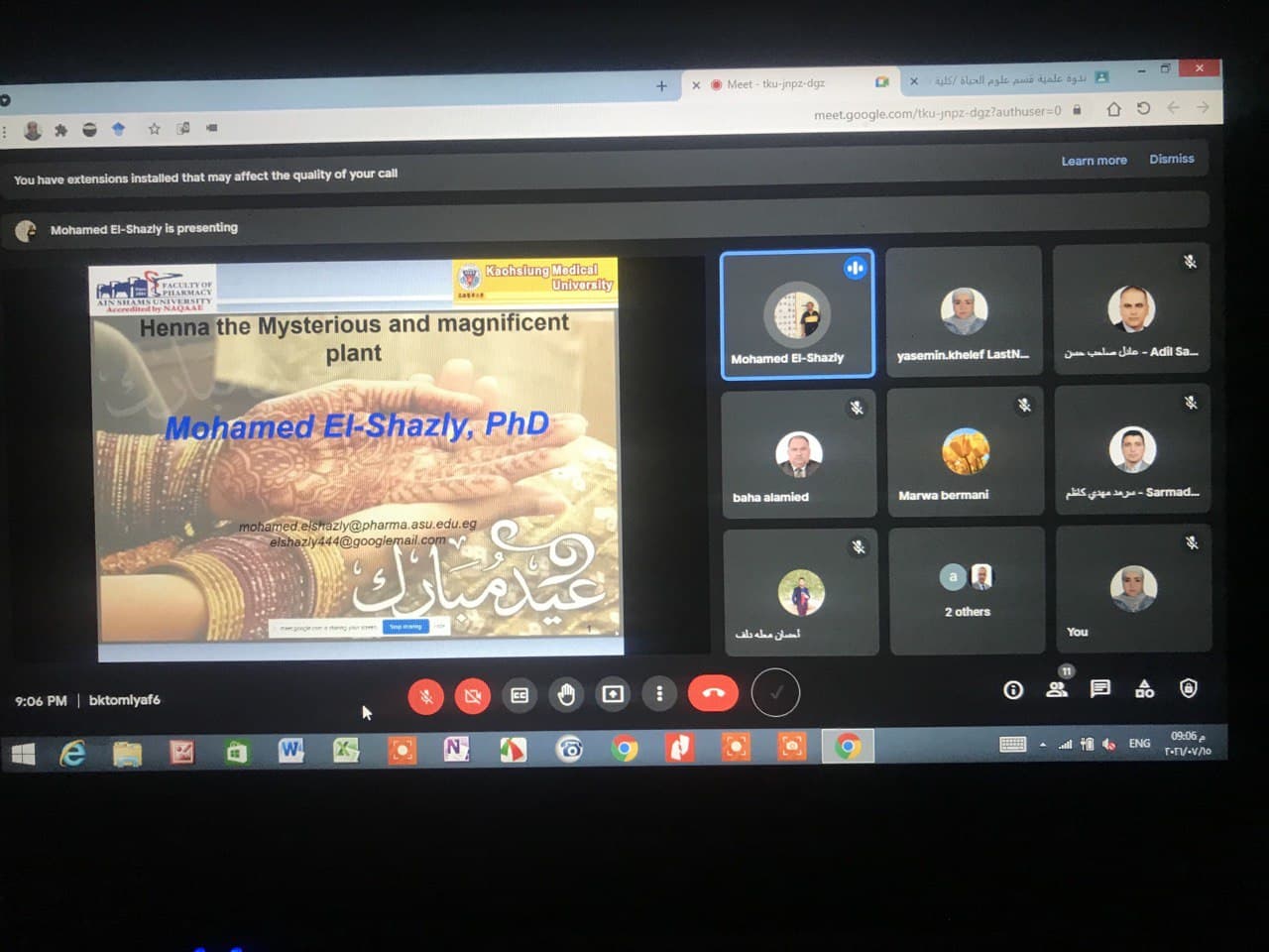 Read more about the article جامعة كربلاء وبالتعاون مع الجامعة الالمانية تنظم ندوة علمية بعنوان ( henna the mysterious and magnificent plant: A brief discussion of its biological activity and active constitutes )