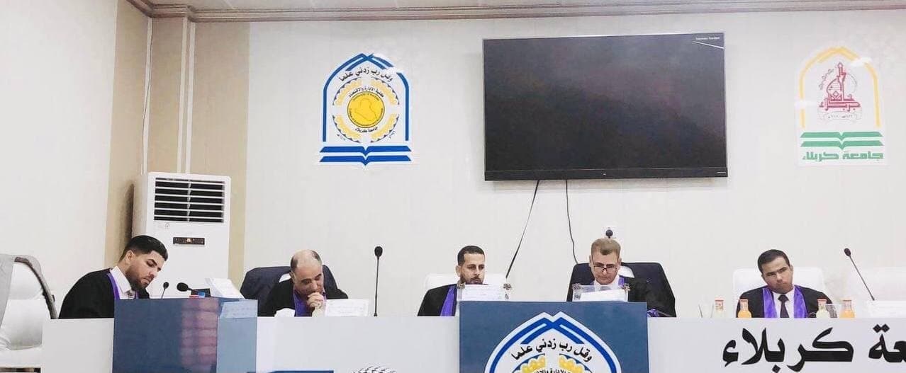 Read more about the article جامعة كربلاء تناقش دراسة حول تحليل مؤشرات المرونة المالية للشركات