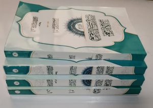 Read more about the article جامعة كربلاء تصدر معجما بـ الالفاظ العامية الكربلائية