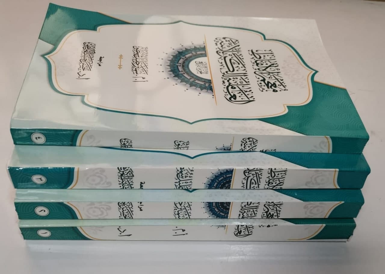 Read more about the article جامعة كربلاء تصدر معجما بـ الالفاظ العامية الكربلائية