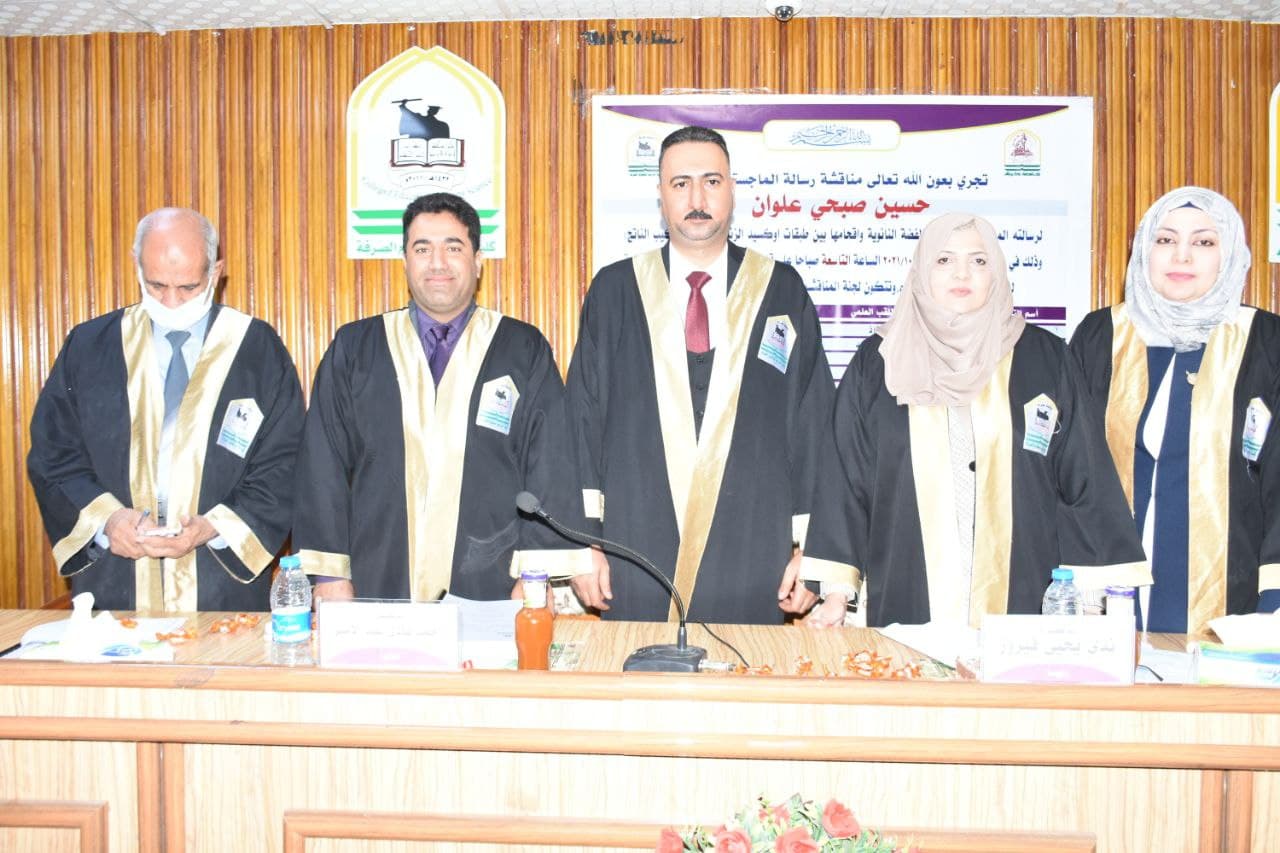 Read more about the article دراسة علمية في جامعة كربلاء تناقش تحضير الفضة النانوية