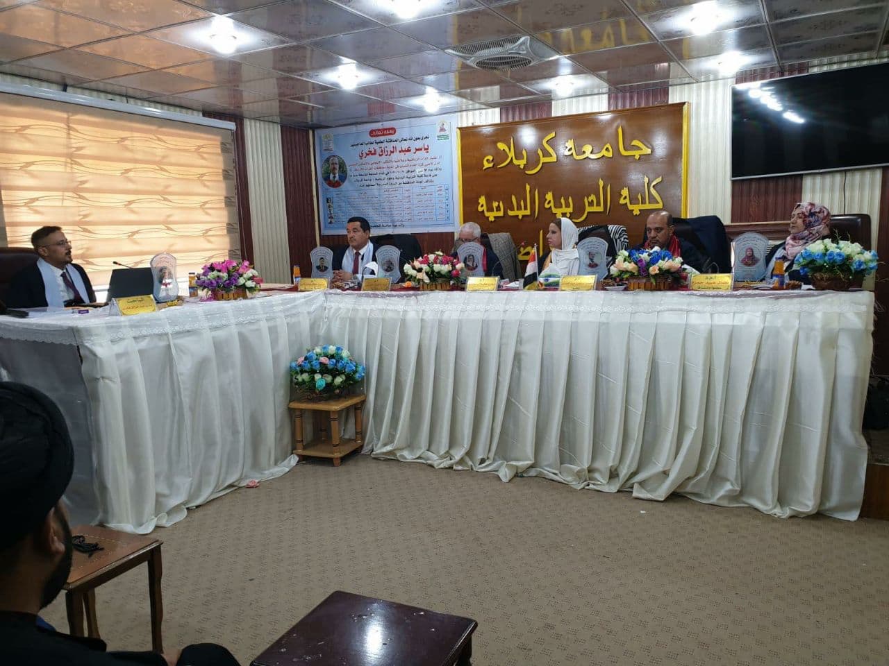 Read more about the article رسالة ماجستير بجامعة كربلاء تناقش (اعتبار الذات الرياضية وعلاقتها بالتفكير الايجابي والتمكين النفسي لدى لاعبي كرة القدم الشباب