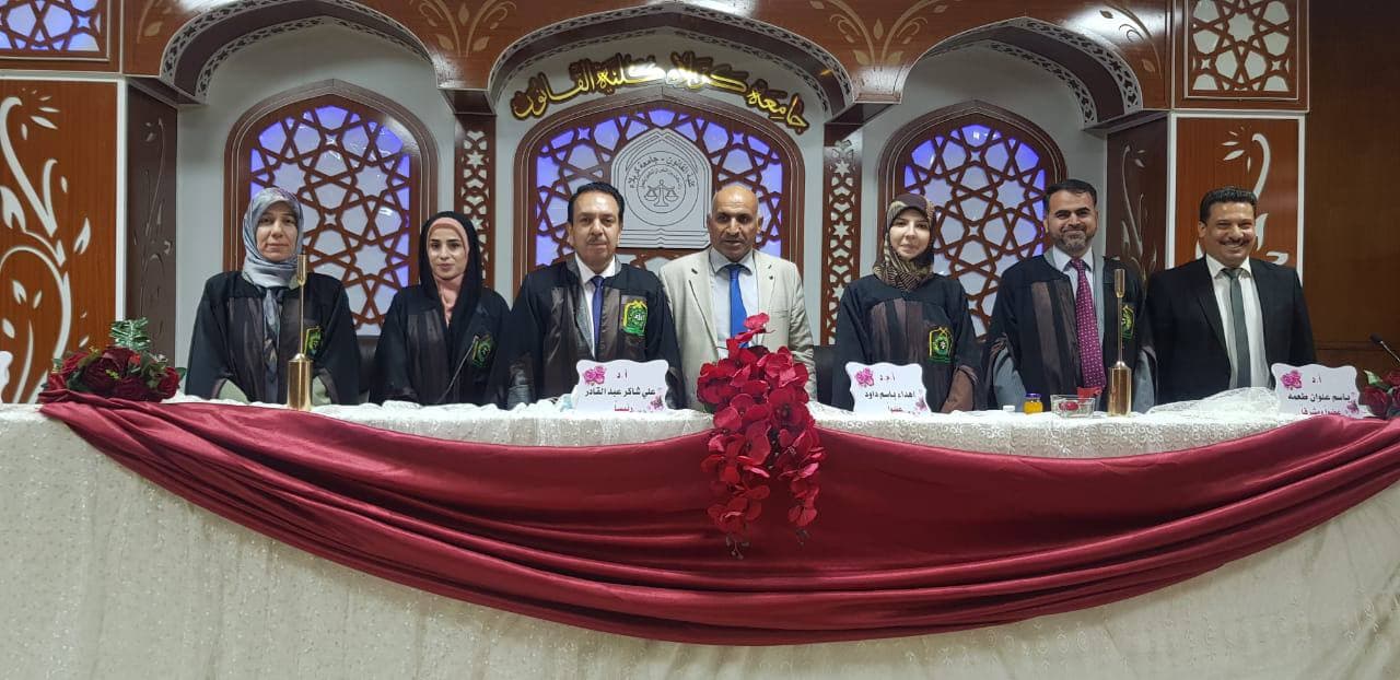 Read more about the article جامعة كربلاء تناقش رسالة ماجستير حول التَّنظيم القانوني للبيع