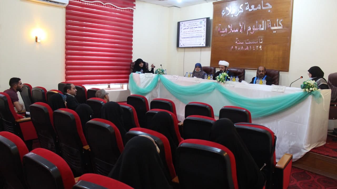 Read more about the article جامعة كربلاء تناقش في دراسة علمية الاسس المنهجية في التفسير الفقهي عند الأمامية