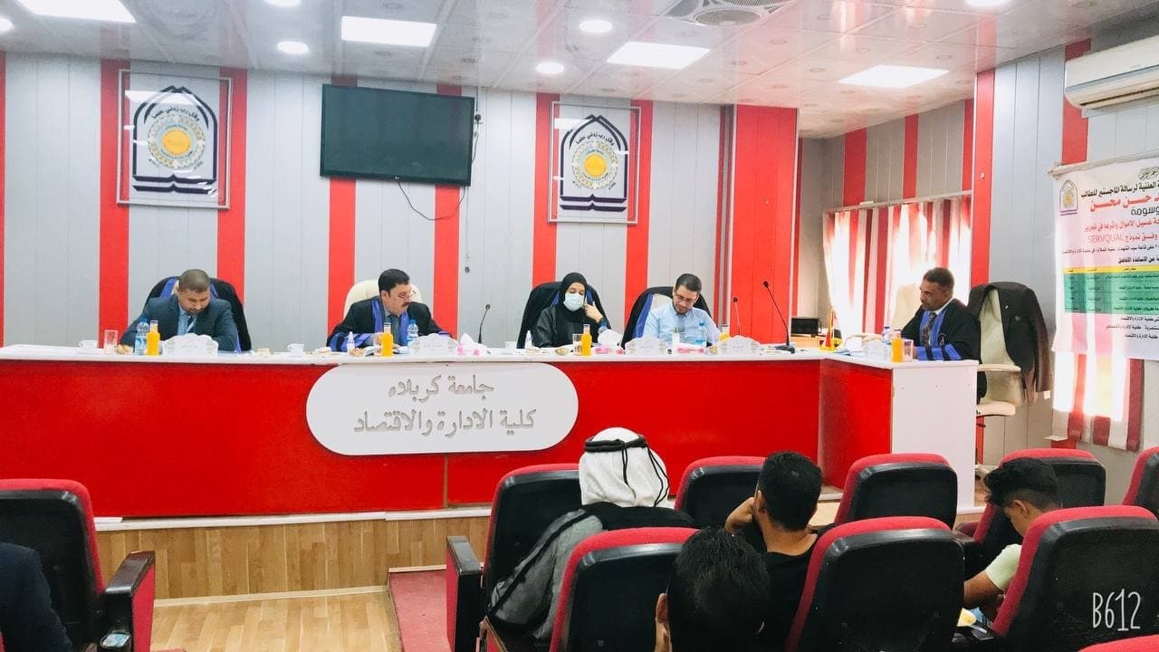 Read more about the article رسالة ماجستير في جامعة كربلاء تتوصل لتأثير ذات دلاله معنوية لأدوات الرقابة لمكافحة غسل الأموال