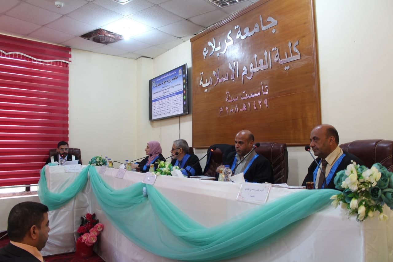 Read more about the article رسالة ماجستير في جامعة كربلاء تناقش إدارة الأزمات في القرآن الكريم