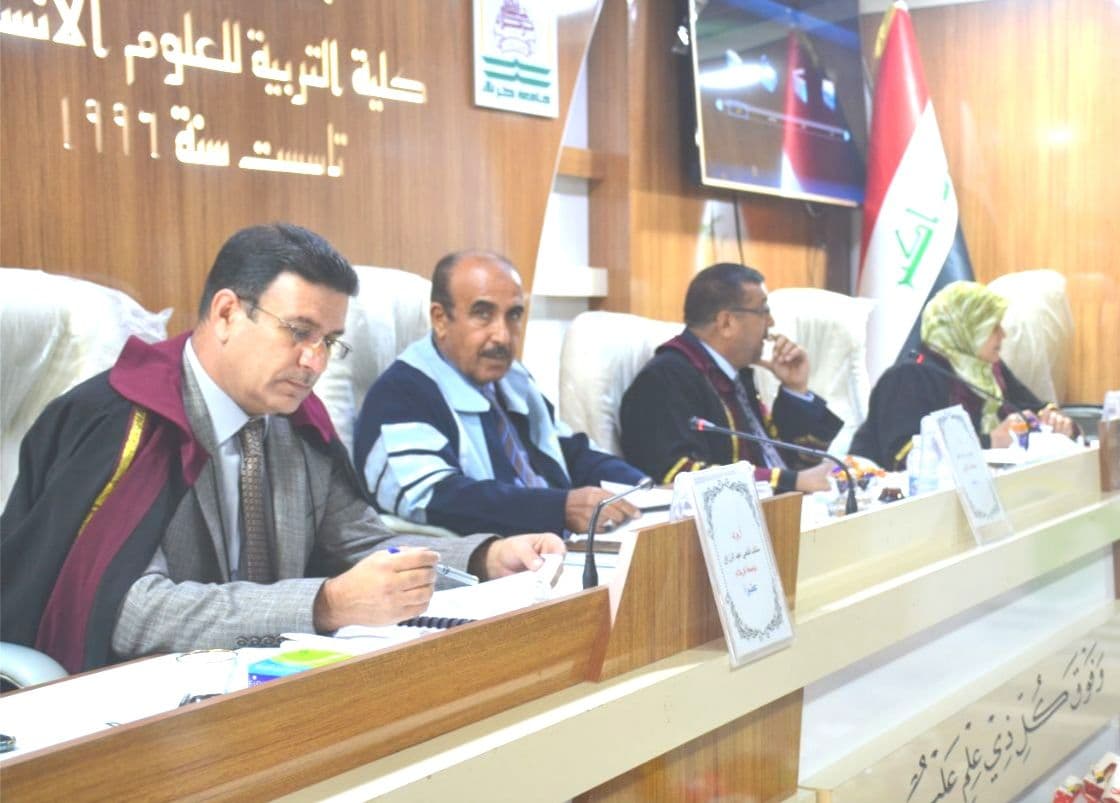 Read more about the article مناقشة رسالة ماجستير في جامعة كربلاء عن الانتباه الايجابي الموجه للذات وعلاقته بالشخصية