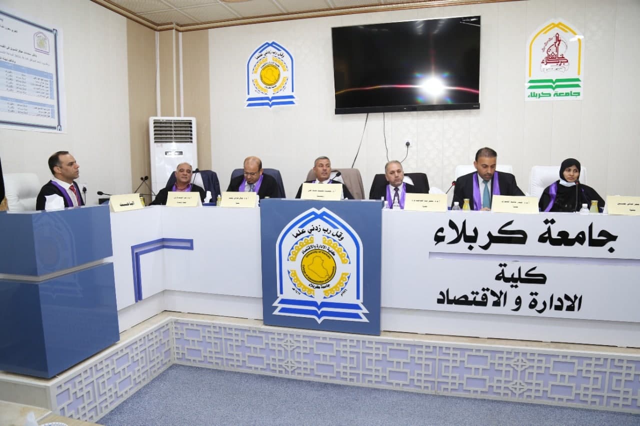 Read more about the article جامعة كربلاء تناقش اطروحة الدكتوراه عن تأثير محددات هيكل التمويل في القيمة السوقية