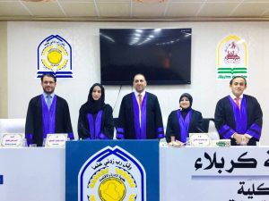 Read more about the article جامعة كربلاء تناقش رسالة ماجستير حول تحليل مبيعات البنك المركزي للدولار