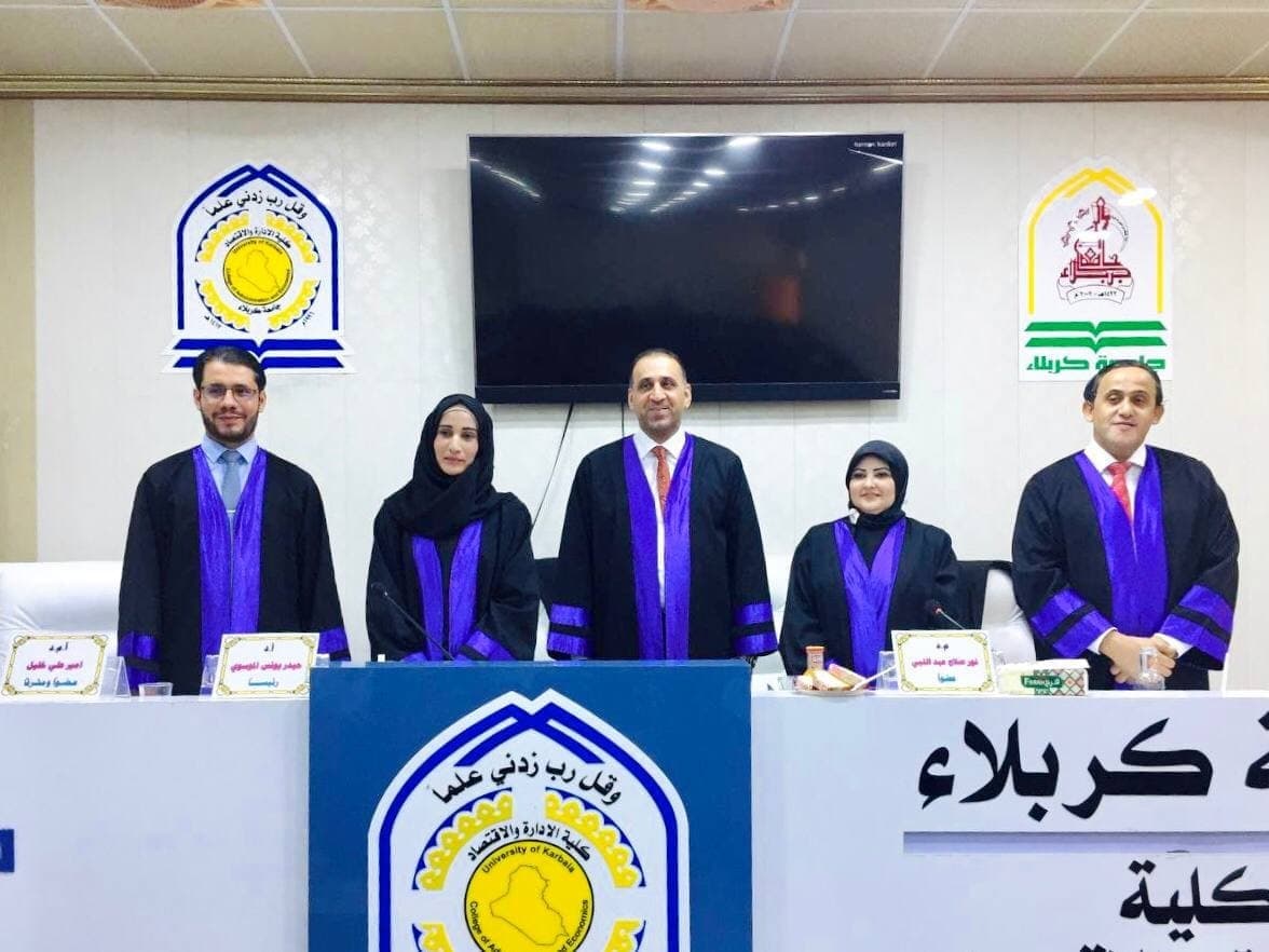 Read more about the article جامعة كربلاء تناقش رسالة ماجستير حول تحليل مبيعات البنك المركزي للدولار