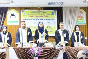 Read more about the article رسالة ماجستير في جامعة كربلاء بعنوان (دراسة جزيئية للمرضى المصابين بمرض البهاق في محافظة كربلاء)