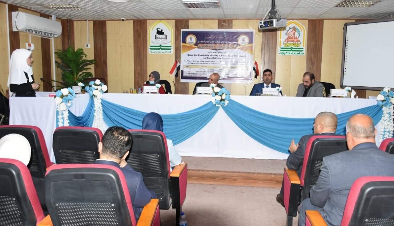 Read more about the article دراسة بجامعة كربلاء تناقش قابلية بوليمر مشترك نانوي جديد على توصيل الدواء