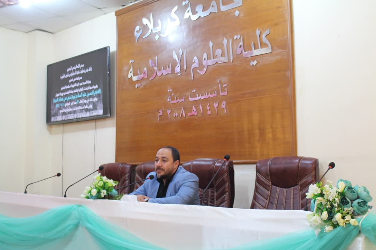 Read more about the article مهرجان حسيني لطلبة الدراسات العليا في جامعة كربلاء