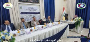 Read more about the article رسالة في جامعة كربلاء تناقش تقیم مستوى الدم للأنترلوكينات ( 21 – IL – 18 & SIL ) لمرضى مصابين بداء الزلاقي مع المزامنة مع مستويات الدم للأجسام المضادة