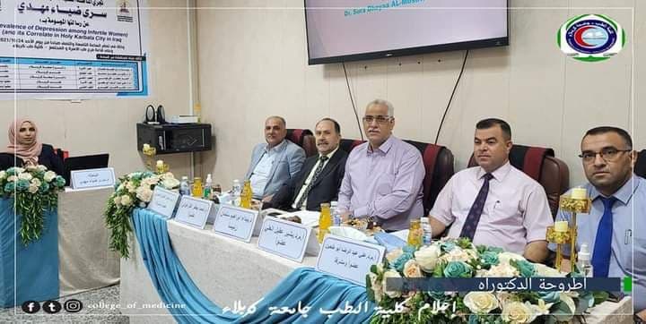 Read more about the article اطروحة في جامعة كربلاء تناقش الاكتئاب بين النساء العقيمات في كربلاء
