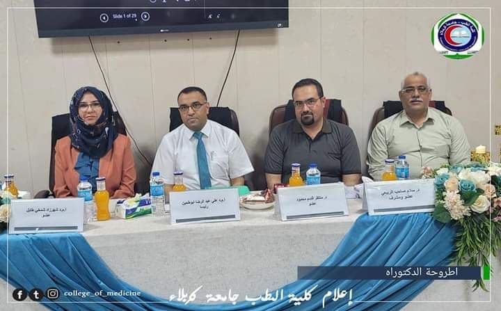 Read more about the article اطروحة في جامعة كربلاء تناقش حول المعارف والسلوكيات وممارسة الفحص الذاتي للثدي
