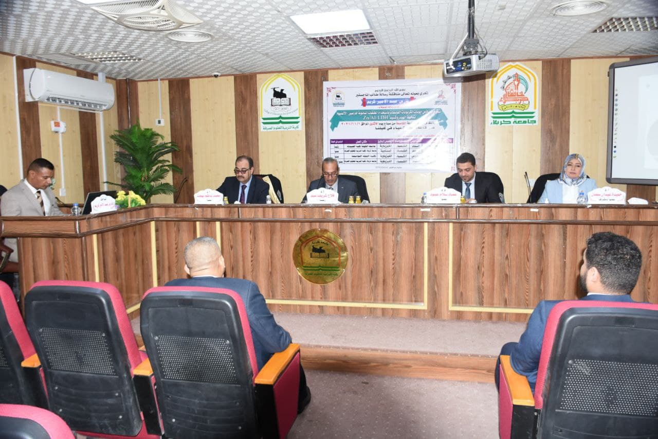 Read more about the article رسالة ماجستير في جامعة كربلاء تناقش تنقية المياه من ايونات الكربونات والفوسفات باستخدام الطبقات النانوية