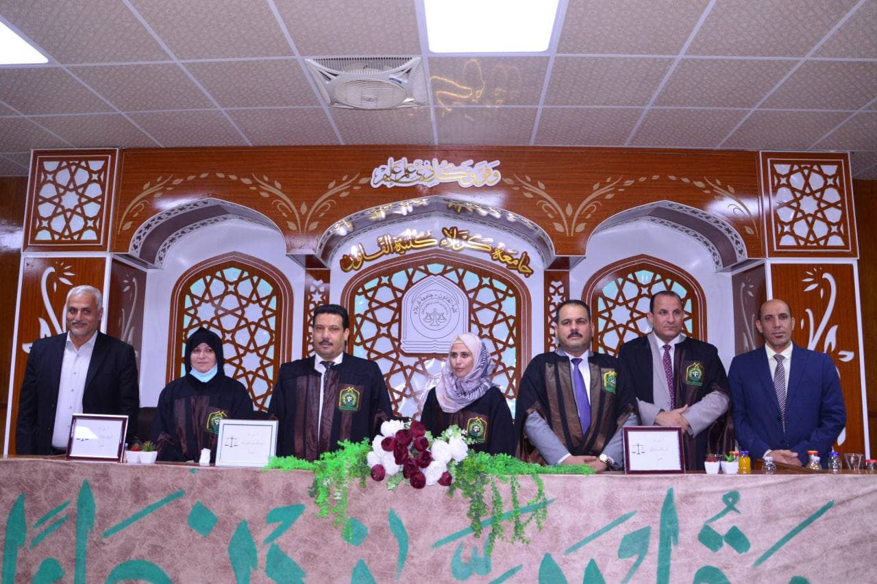 Read more about the article جامعة كربلاء تناقش رسالة ماجستير حول نقض المسلمات في القانون المَدني