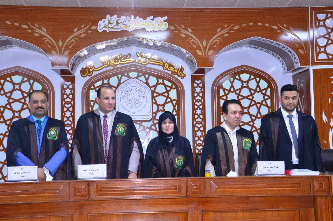 Read more about the article جامعة كربلاء تناقش رسالة ماجستير حول الاقتصاد في إجراءات الدعوى المدنية