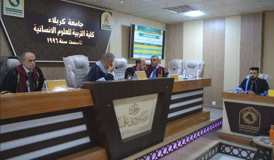 Read more about the article مناقشة رسالة ماجستير في جامعة كربلاء عن تقويم اداء تدريسي التاريخ من وجهة نظر الطلبة