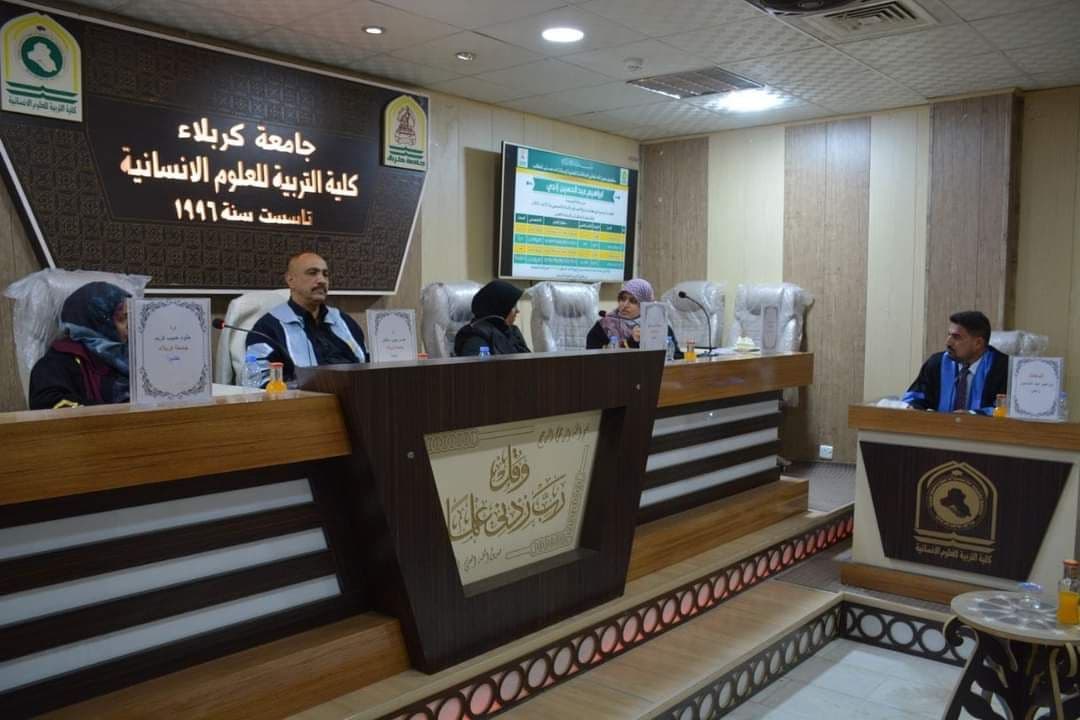 Read more about the article جامعة كربلاء تناقش (الجوانب السياسية في كتاب العرب قبل الاسلام للأصمعي)