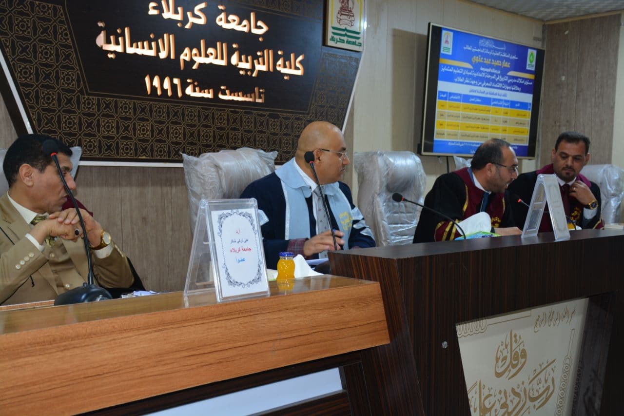 Read more about the article جامعة كربلاء تناقش رسالة ماجستير في طرائق تدريس التاريخ
