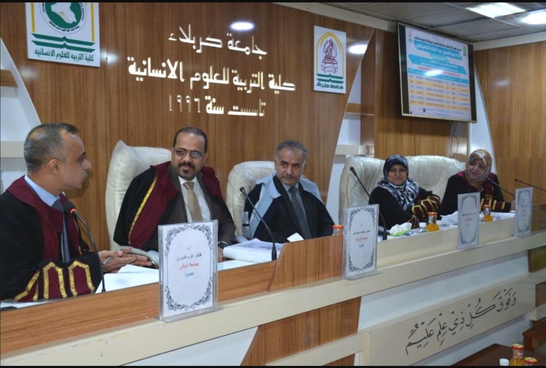 Read more about the article جامعة كربلاء تناقش في دراسة علمية كشف الاسرار في اولاد خديجة من النبي المختار (ص)