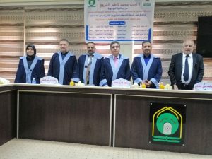 Read more about the article رسالة ماجستير في جامعة كربلاء تتوصل الى أن المركبات المحمية المحضرة لها تأثير سام للخلايا الجذعية للإنسان