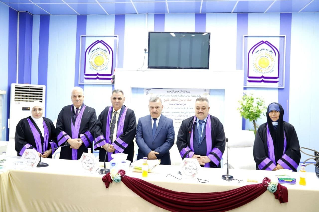 Read more about the article جامعة كربلاء تناقش رسالة ماجستير عن العوامل المؤثرة في جودة التدقيق الخارجي