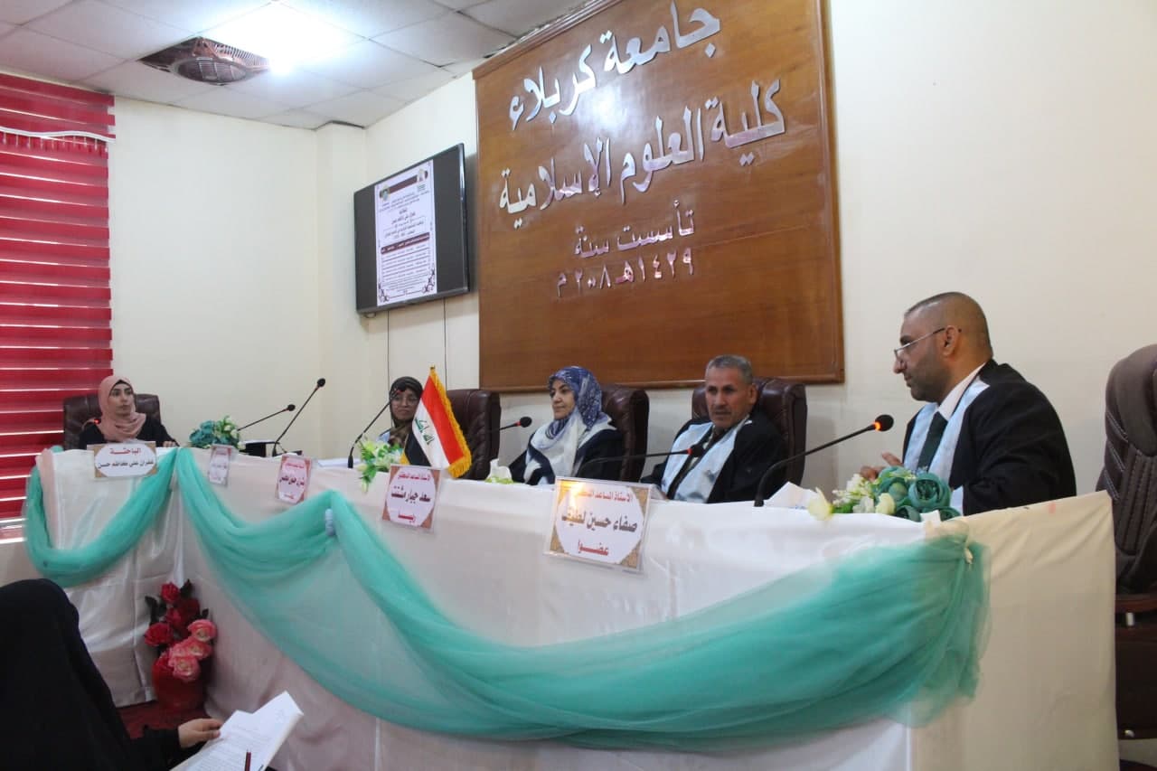 Read more about the article رسالة ماجستير في جامعة كربلاء تبحث الية توظيف الشخصية القرآنية في الشعر العراقي..