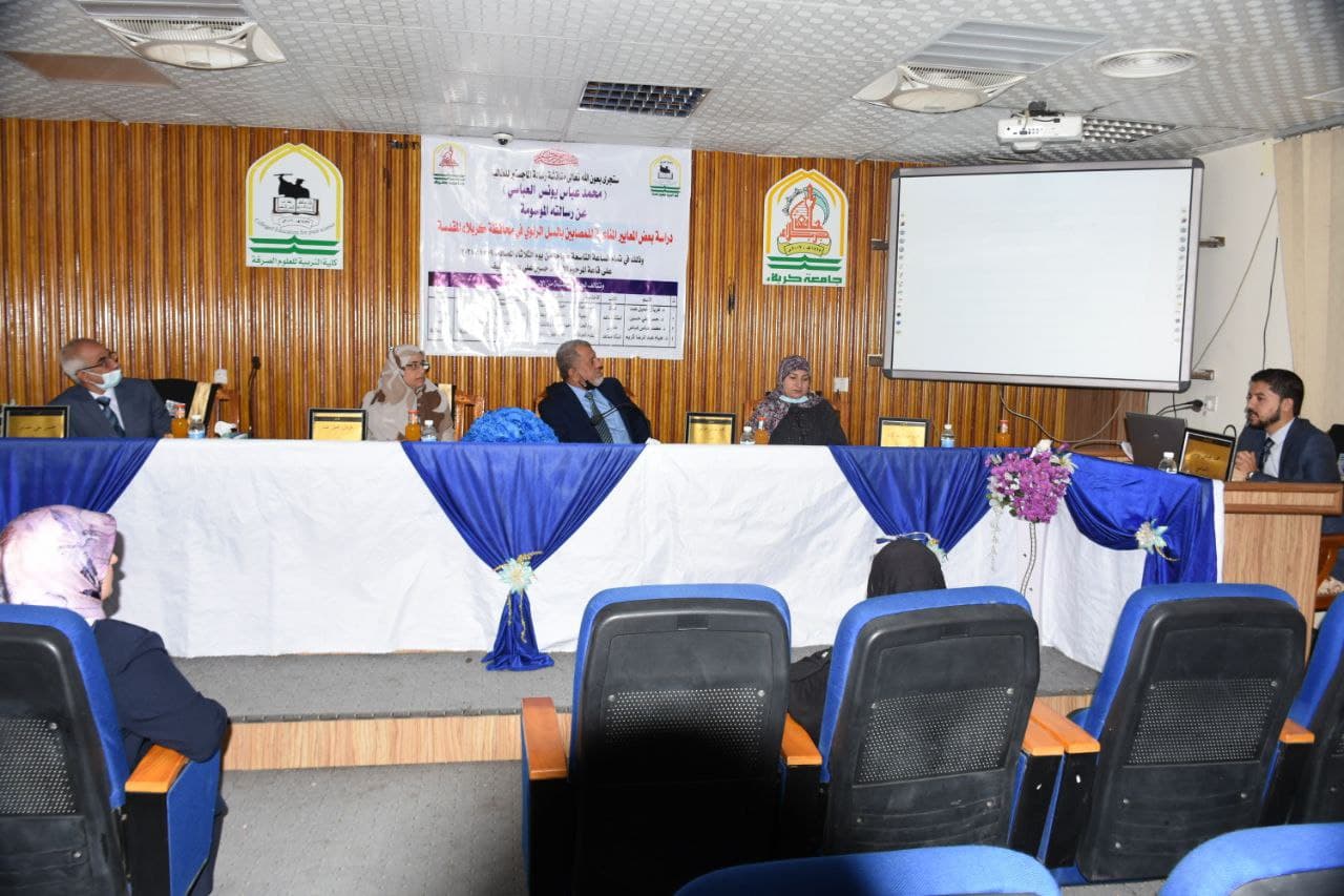 Read more about the article رسالة ماجستير في جامعة كربلاء تناقش دراسة المعايير المناعية للمصابين بالسل الرئوي في محافظة كربلاء