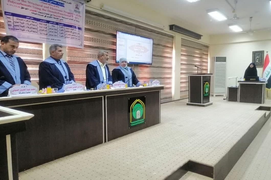 Read more about the article رسالة ماجستير في جامعة كربلاء توصي بالقيام بحسابات الكثافة الوظيفية للتغيرات في الخصائص الهيكلية والإلكترونية