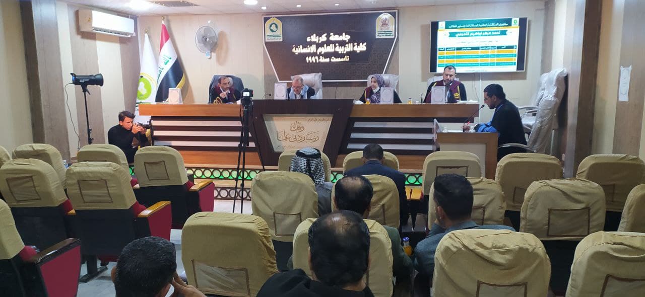 Read more about the article جامعة كربلاء تناقش دراسة عن لغة الشعر عند ابي المحاسن