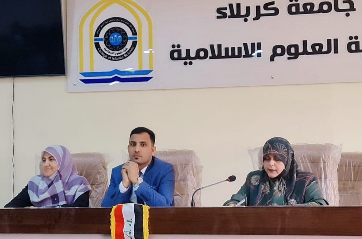 Read more about the article ورشة عمل في جامعة كربلاء الانتحار عن الانتحار