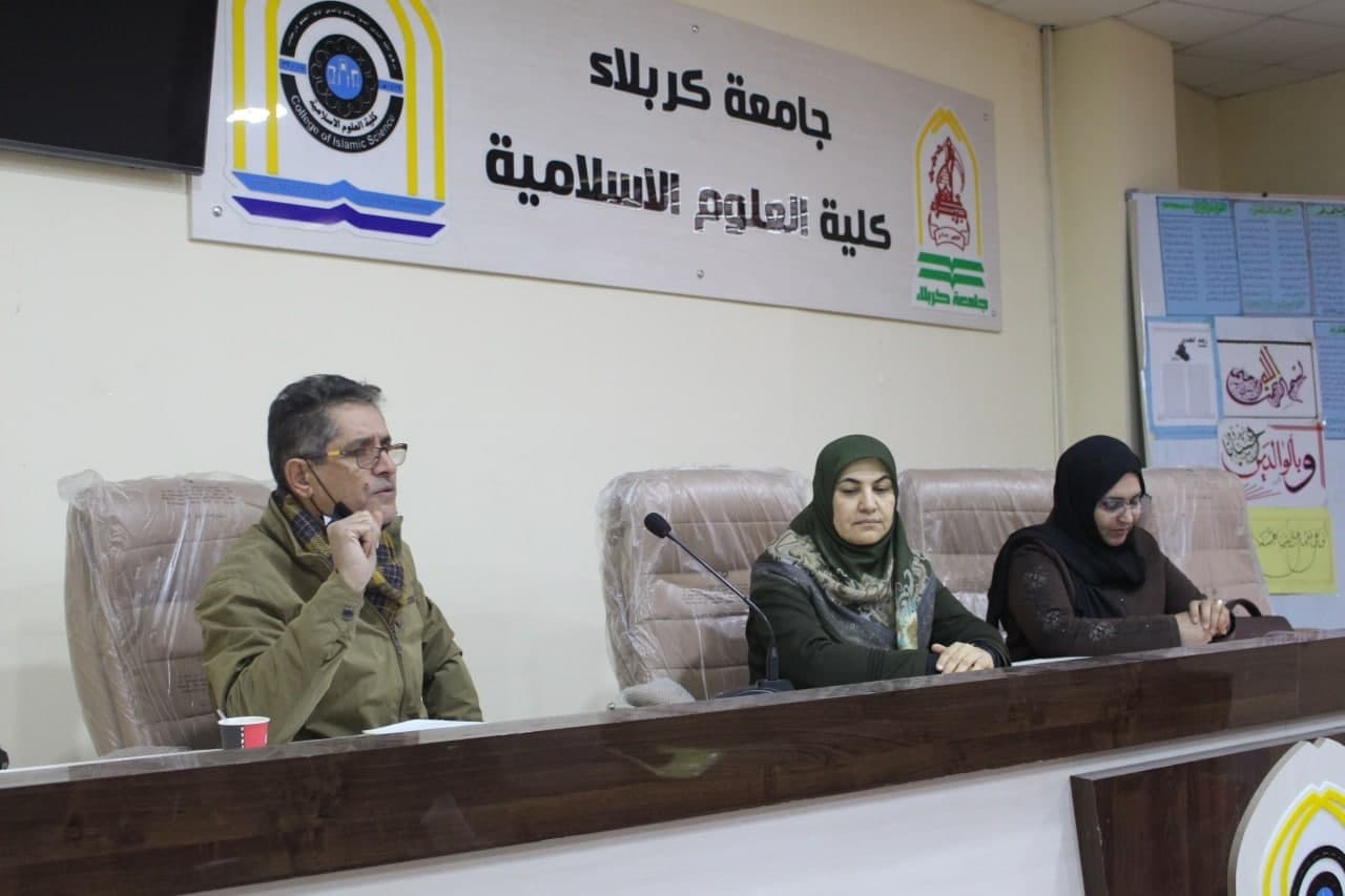 Read more about the article جامعة كربلاء تناقش ظاهرة العنف ضمن الاصول الثقافية