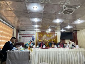 Read more about the article جامعة كربلاء تناقش رسالة ماجستير عن تأثير منهج تعليمي باستخدام التعلم المنعكس بالسعة العقلية