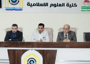 Read more about the article جامعة كربلاء تقيم ورشة عمل بعنوان الألحاد مشكلة فكر