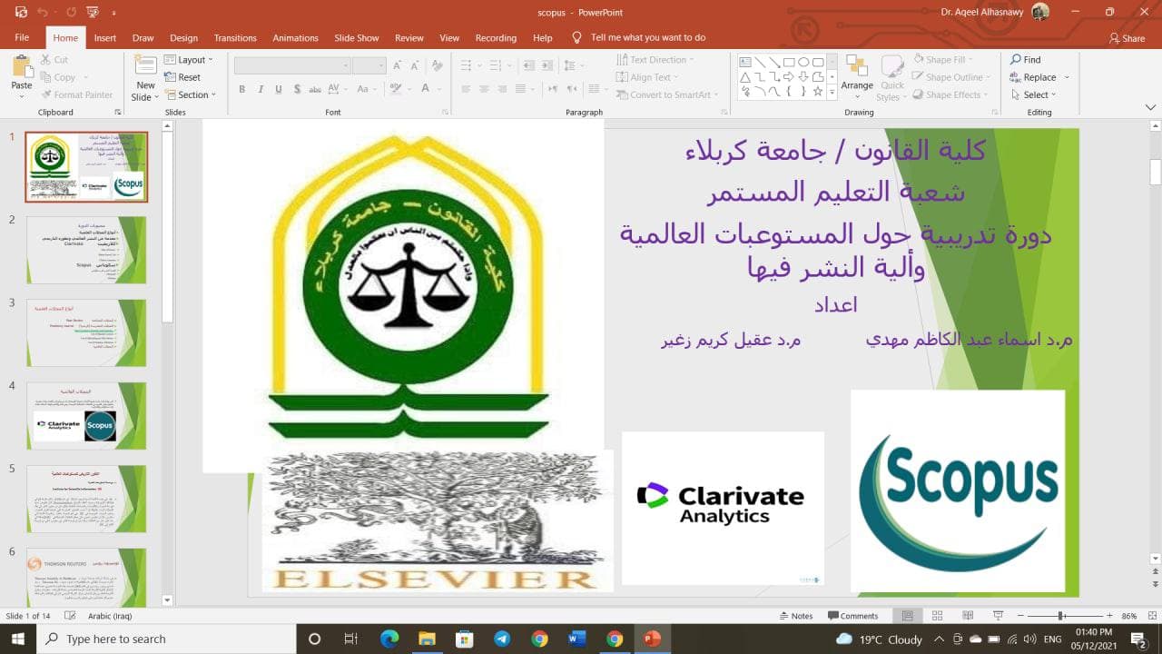 Read more about the article دورة تدريبية الكترونية في جامعة كربلاء حول النشر في المستوعبات العالمية