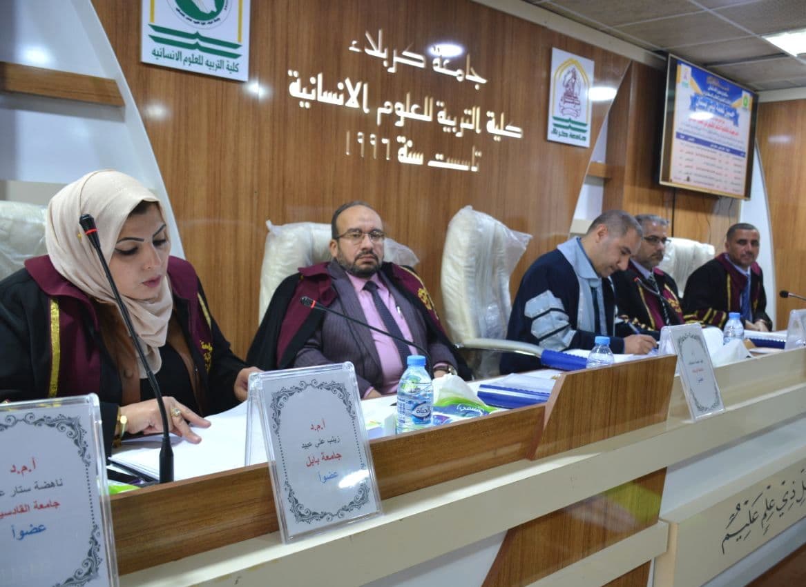 You are currently viewing دراسة علمية في جامعة كربلاء تناقش المرجعيات الثقافية للشعر الشيعي في العصر العباسي