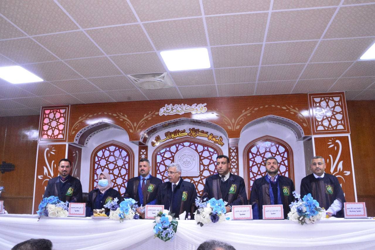 You are currently viewing جامعة كربلاء تناقش أطروحة دكتوراه حول الاعتراف المؤول