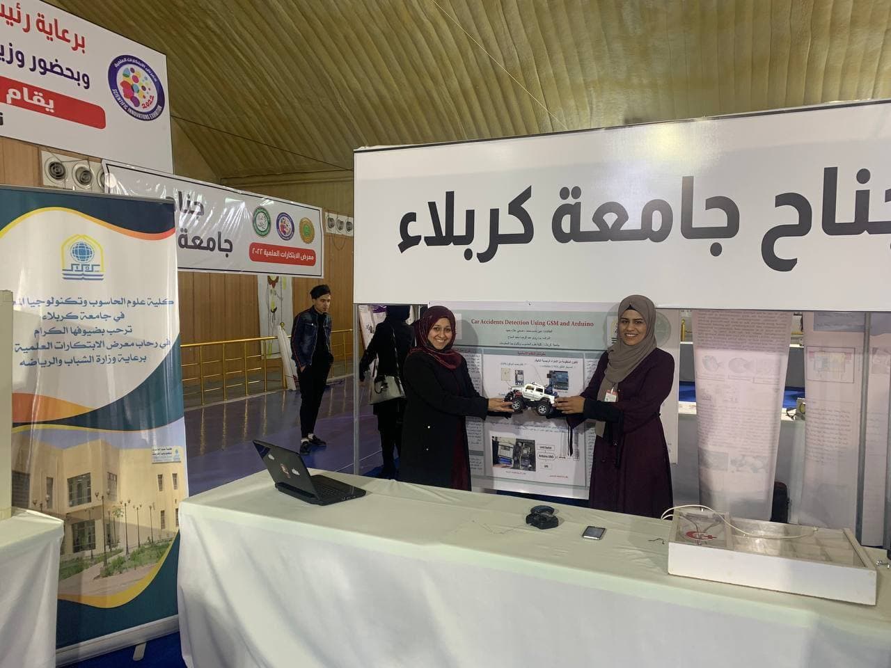 Read more about the article جامعة كربلاء تشارك في معرض الابتكارات العلمية في وزارة الشباب والرياضة