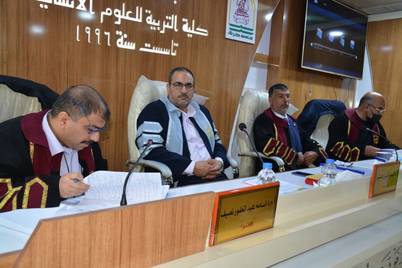 Read more about the article مناقشة علمية في جامعة كربلاء عن السور المفتتحة بالتسبيح دراسة لغوية