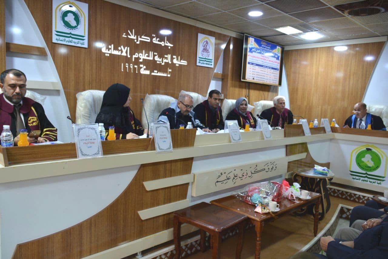 Read more about the article مناقشة علمية في جامعة كربلاء حول سيمياء الثقافة في شواهد معجم اساس البلاغة
