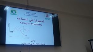 Read more about the article جامعة كربلاء تنظم حلقة نقاشية عن اهم المحفزات في الصناعة