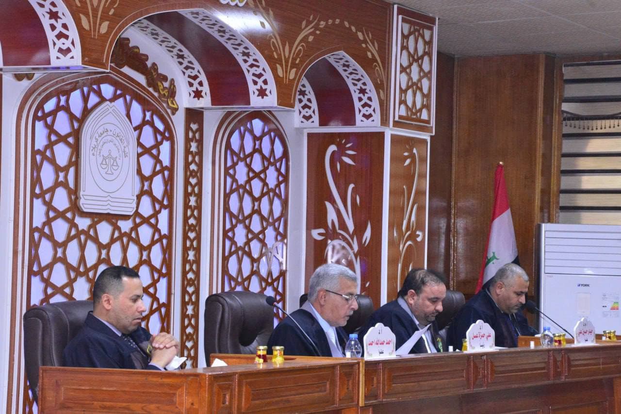 You are currently viewing جامعة كربلاء تناقش رسالة ماجستير حول جريمة الرشوة الانتخابية في قانون انتخابات مجلس النواب العراقي رقم (9) لسنة 2020