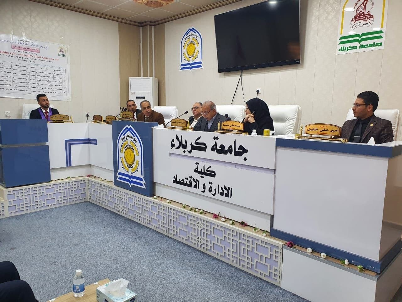 Read more about the article جامعة كربلاء تناقش أطروحة دكتوراه حول التنبؤ بعائد ومخاطرة الاستثمار بالأسهم باستخدام نماذج ( Box-Jenkins)