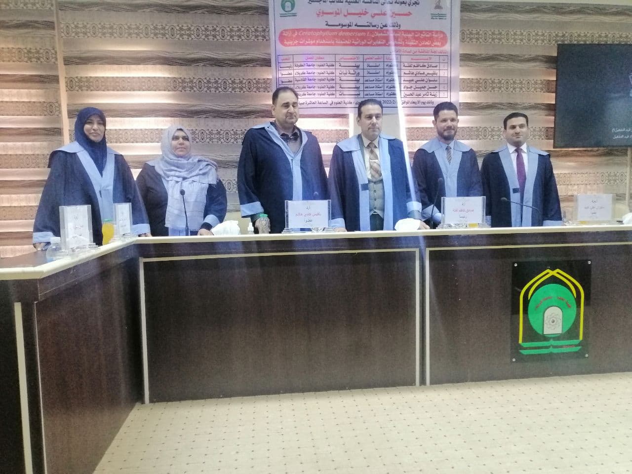 Read more about the article دراسة في جامعة كربلاء تناقش التأثيرات البيئية لنبات الشمبلان في ازالة بعض المعادن الثقيلة