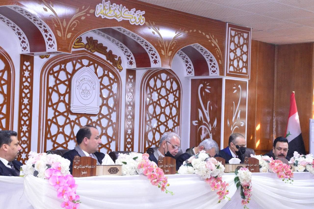 Read more about the article أطروحة دكتوراه في جامعة كربلاء تناقش تخصيص الضمانات العينية